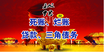 南澳要债公司