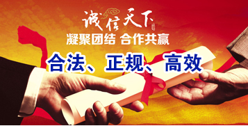 南澳讨账公司